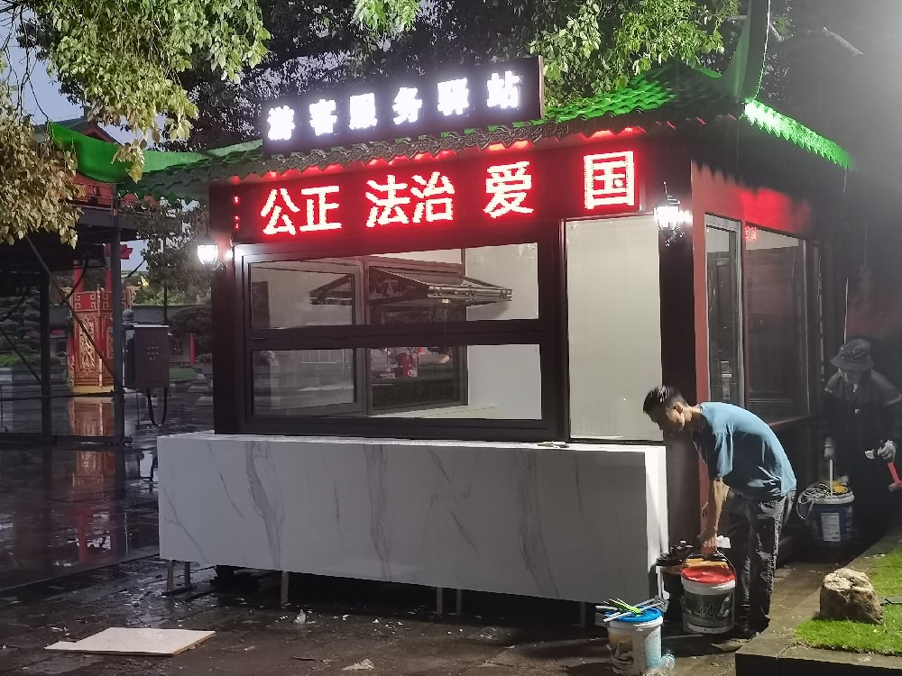 工程案例-滕王阁游客驿站