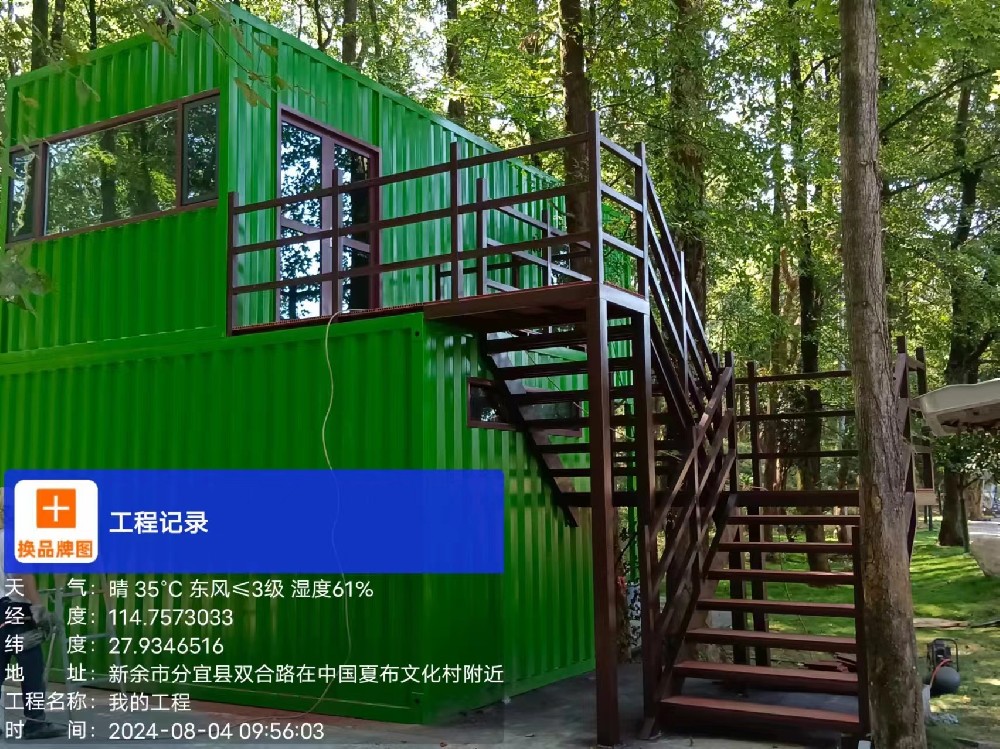 工程案例-新余CS站房建设