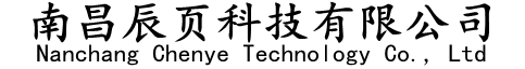 南昌辰页科技-岗亭行业杰出品牌-官网